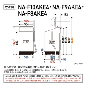 パナソニック 9．0kgインバーター全自動洗濯機 オリジナル シルバー NA-F9AKE4-S-イメージ12