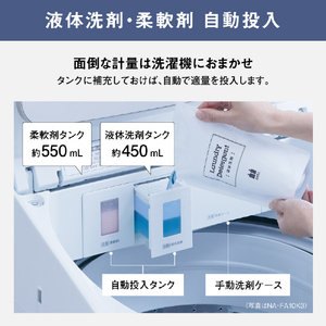 パナソニック 9．0kgインバーター全自動洗濯機 オリジナル シルバー NA-F9AKE4-S-イメージ4