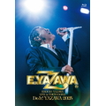 ユニバーサルミュージ 矢沢永吉／ＥＩＫＩＣＨＩ　ＹＡＺＡＷＡ　ＬＩＶＥ　ｉｎ　ＴＯＫＹＯ　ＤＯＭＥ「Ｄｏ　Ｉｔ！ 【Blu-ray】 UMXK-1139
