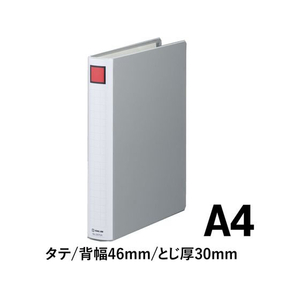 キングジム スーパードッチ脱・着イージー A4タテ とじ厚30 グレー 1冊 F845332-2473Aｸﾚ-イメージ2