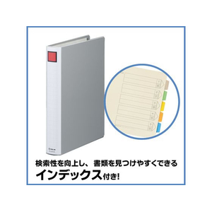 キングジム スーパードッチ脱・着イージー A4タテ とじ厚30 グレー 1冊 F845332-2473Aｸﾚ-イメージ6