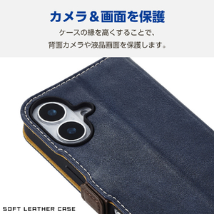 エレコム iPhone 16用ソフトレザーケース 磁石付 耐衝撃 ステッチ ネイビー PM-A24APLFYNV-イメージ7