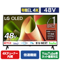 LGエレクトロニクス 48V型4Kチューナー内蔵4K対応有機ELテレビ OLED48B4PJA