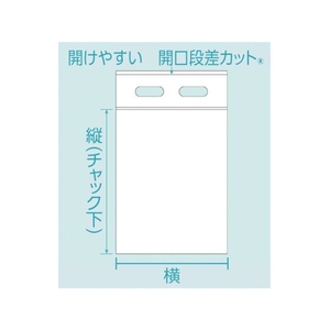 生産日本社（セイニチ） ユニハンディ I-6 280×200×0.06 100枚入り FC297GW-7554257-イメージ6