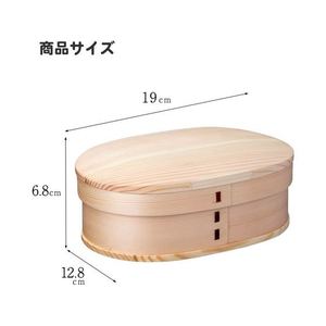 スケーター 曲わっぱ弁当箱 800mL FC487TE-WLB8-イメージ5