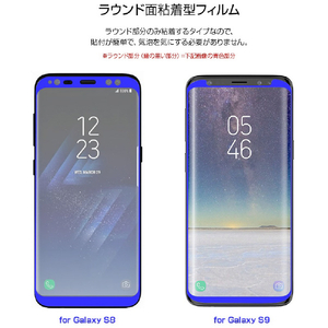 GLASTAR Galaxy S9用全面保護 3D強化ガラスフィルム GL12707S9-イメージ6