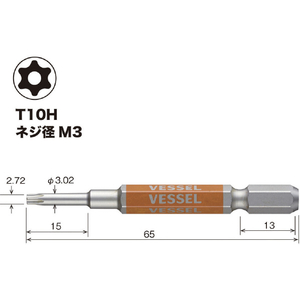 ベッセル（ＴＮ） 剛彩ビット　（片頭トルクス）　Ｔ１０Ｈ×６５ｍｍ GSVT10SH-イメージ2