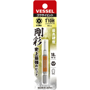 ベッセル（ＴＮ） 剛彩ビット　（片頭トルクス）　Ｔ１０Ｈ×６５ｍｍ GSVT10SH-イメージ5