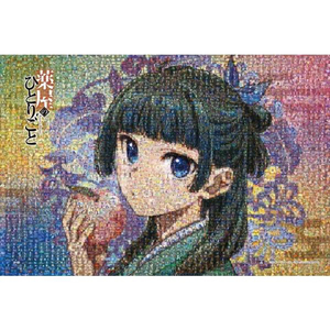 エポック 薬屋のひとりごと 「薬屋のひとりごと キャラクターシーンズ」 1000ピース【12-707s】 EP12707Sｸｽﾘﾔﾉﾋﾄﾘｺﾞﾄｼ-ﾝｽﾞ-イメージ1