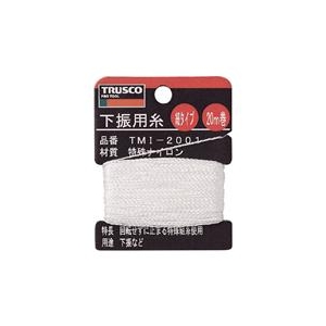 トラスコ中山 TRUSCO　下げ振り用糸　細20m巻き　線径0．85mm TMI-2001-イメージ1