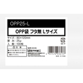 今村紙工 OPP袋 シールなし Lサイズ 0.025mm厚 透明 100枚 FCF109U-OPP25-L