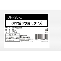 今村紙工 OPP袋 シールなし Lサイズ 0.025mm厚 透明 100枚 FCF109U-OPP25-L