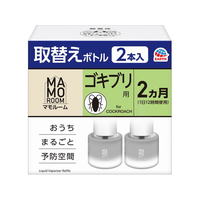 アース製薬 マモルーム ゴキブリ用 取替ボトル 2ヵ月用 45mL×2本入 FCG804V