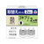 アース製薬 マモルーム ゴキブリ用 取替ボトル 2ヵ月用 45mL×2本入 FCG804V-イメージ1