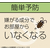 アース製薬 マモルーム ゴキブリ用 取替ボトル 2ヵ月用 45mL×2本入 FCG804V-イメージ5