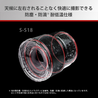 パナソニック S-S18 デジタル一眼用交換レンズ(単焦点レンズ) LUMIX S