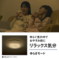 パナソニック HH-CM1236A ～12畳 LEDシーリングライト |エディオン公式通販