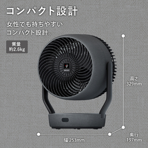 シャープ DCモーター搭載サーキュレーター ネイビー PK-18S02-A-イメージ10