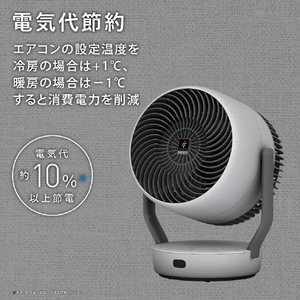 シャープ DCモーター搭載サーキュレーター ネイビー PK-18S02-A-イメージ6