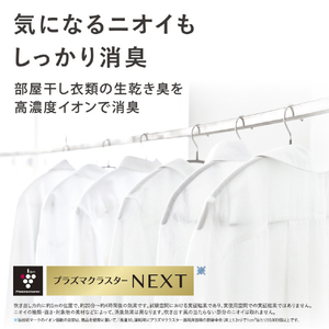 シャープ DCモーター搭載サーキュレーター ネイビー PK-18S02-A-イメージ7