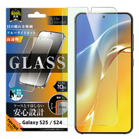 レイアウト Galaxy S25/S24用Like standard ガラスフィルム ブルーライトカット 光沢 平面保護 硬度10H 指紋認証対応 RT-GS25F/FMG