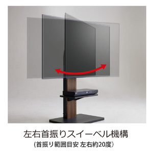 朝日木材 壁寄せテレビスタンド ダークブラウン木目+黒木目 WS-JH700-BK-イメージ4