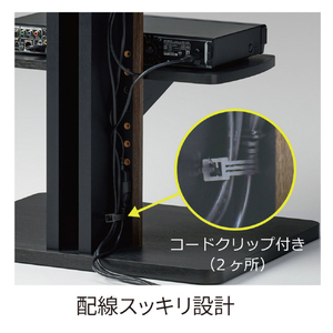朝日木材 壁寄せテレビスタンド ダークブラウン木目+黒木目 WS-JH700-BK-イメージ5