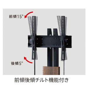 朝日木材 壁寄せテレビスタンド ダークブラウン木目+黒木目 WS-JH700-BK-イメージ7