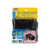 セイワ 2DC+2USBダイレクトソケット FC49099-F276