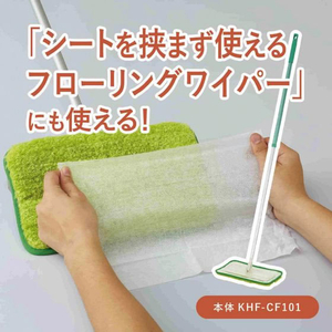 コクヨ Hibifull フローリングワイパー用シート ドライ 33枚 FC719TH-KHF-CFS101-イメージ9