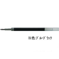 三菱鉛筆 ユニボールシグノ替芯 0.5mm ブルーブラック 1本 F850259-UMR85N.64