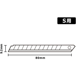プラス カッターナイフ替刃 S用 10枚 F847680-CU203-イメージ3