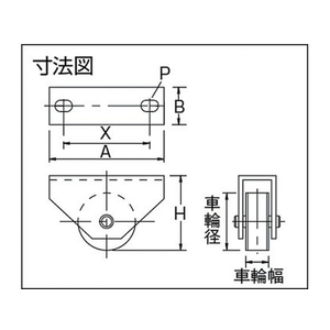 丸喜金属本社 マルコン枠付重量車 60mm 平型 FC919EH-1199188-イメージ4