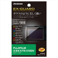 ハクバ FUJIFILM X-E4/X-T4/X100V専用液晶保護フィルム EX-GUARD EXGFFXE4