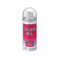 コクヨ らくがき消し 50ml F802789-TW-210