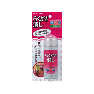 コクヨ らくがき消し 50ml F802789-TW-210-イメージ2