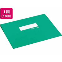 コクヨ データファイルA (アンバースト用) Y11～15×T11 緑 10冊 1箱(10冊) F835995-EF-251SNG