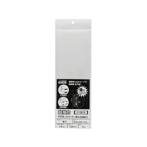 マグエックス 強力マグネットシート 滑止加工 粘着 小 FCV1672-AGWF-1030-イメージ1
