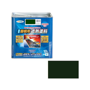 アサヒペン 水性屋根用遮熱塗料 10L アイリッシュグリーン FC966PN-イメージ1