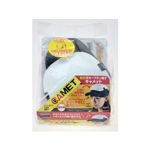 トラスコ中山 防災用セーフティ帽子 キャメット ホワイト FC082FD-4311116-イメージ4