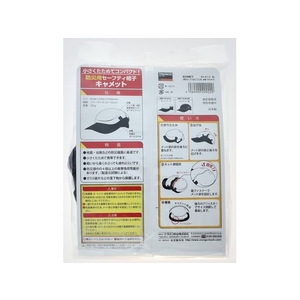 トラスコ中山 防災用セーフティ帽子 キャメット ホワイト FC082FD-4311116-イメージ5