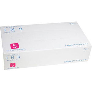 ファーストレイト ニトリルグローブ INB Sサイズ 100枚 FCE509Y-FR-5417-イメージ1