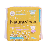 Ｇ－Ｐｌａｃｅ ナチュラムーン 生理用品 ふつうの日用 羽なし 24個 FCG526V
