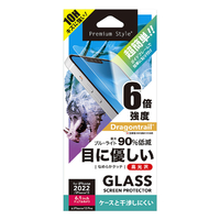 PGA iPhone 14用ガイドフレーム付 液晶保護ガラス(Dragontrail) ブルーライト低減/光沢 PG22KGL03BL