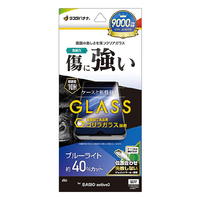 ラスタバナナ BASIO active3用ゴリラガラスフィルム ブルーライトカット 高光沢 クリア GGE4821BAA3