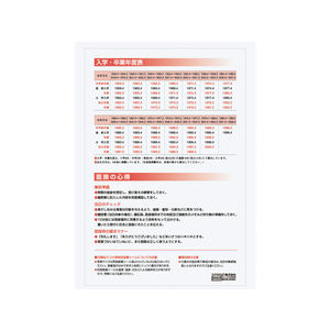 コクヨ 履歴書用紙(パート・アルバイト用)A4 4枚 F874940-ｼﾝ-9-イメージ2