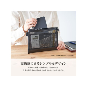 セキセイ ベルポスト メッシュケース B6サイズ グリーン FC537PN-BP-6650-30-イメージ4