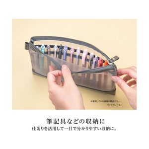 セキセイ ベルポスト メッシュケース B6サイズ グリーン FC537PN-BP-6650-30-イメージ5