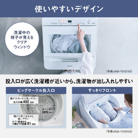 Amazon.co.jp: パナソニック 8．0kg全自動洗濯機 シルバー NA-F8AE4-S : ホーム＆キッチン