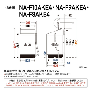 パナソニック 8．0kgインバーター全自動洗濯機 e angle select シルバー NA-F8AKE4-S-イメージ12